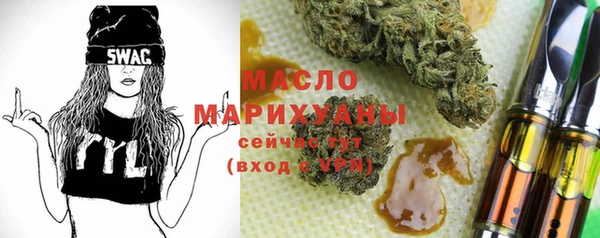 марихуана Белоозёрский