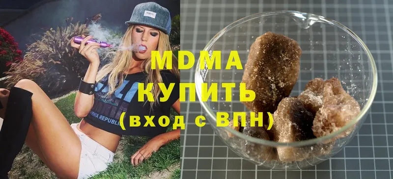 МДМА кристаллы  Луза 